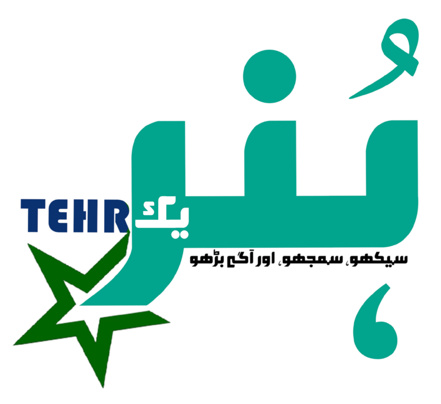 Hunar Tehreek Logo